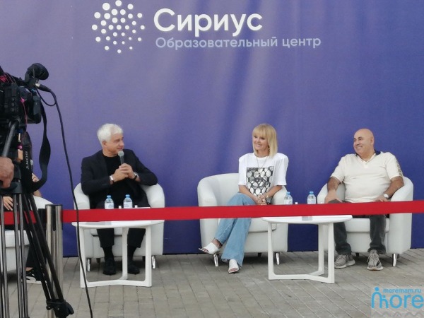 пресс-конференция Валерии в Сириусе