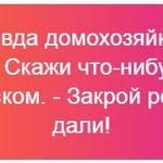 Посмеёмся? Кидайте сюда забавные картинки!