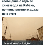 Что за грязь везде?